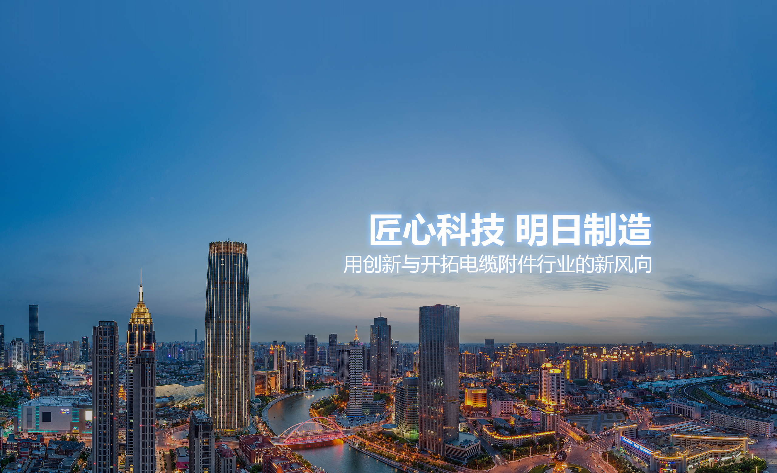 質量控制   用心服務